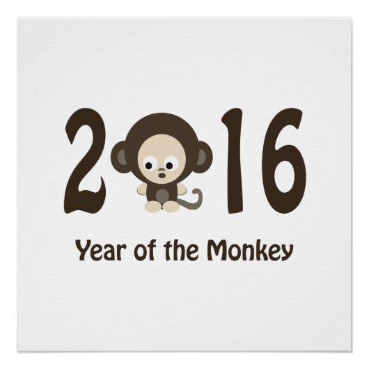2016年 ポスター (正面)