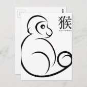 2016年〔占星術の〕十二宮図モ中国のンキーラインアートスケッチ ポストカード (正面/裏面)