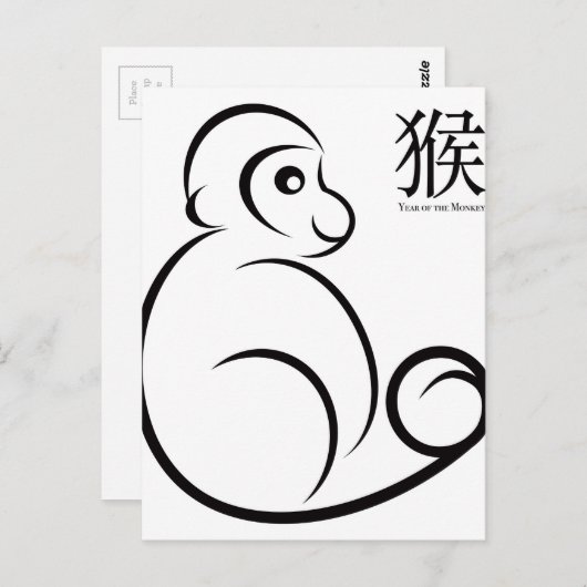 2016年〔占星術の〕十二宮図モ中国のンキーラインアートスケッチ ポストカード (正面/裏面)