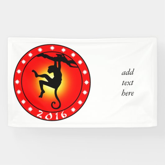 2016年 横断幕 (横)