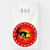 2016年 横断幕 (縦)