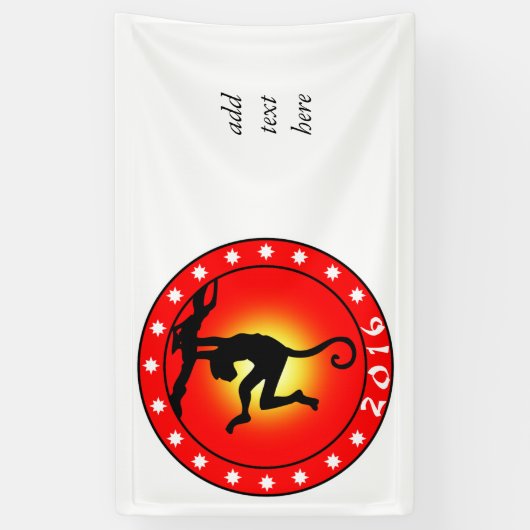 2016年 横断幕 (縦)