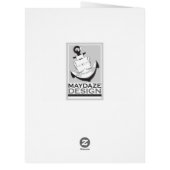 2016応援! (裏面)