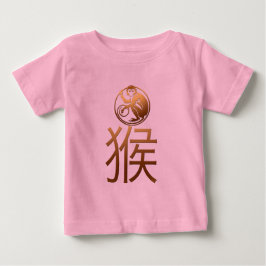 2016生まれ年中国ののベビー ベビーTシャツ