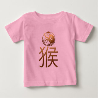 2016生まれ年中国ののベビー ベビーTシャツ