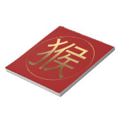 2016 Monkey Yearと金ゴールドエンボス効果 –  ノートパッド (回転)