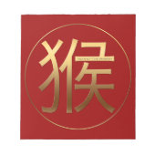 2016 Monkey Yearと金ゴールドエンボス効果 –  ノートパッド (正面)