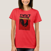 2017カスタム年中国ののルースターティーの新年1 Tシャツ (正面)
