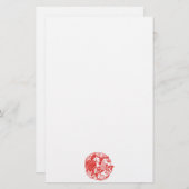 2017中国の年文房具 便箋 (正面/裏面)