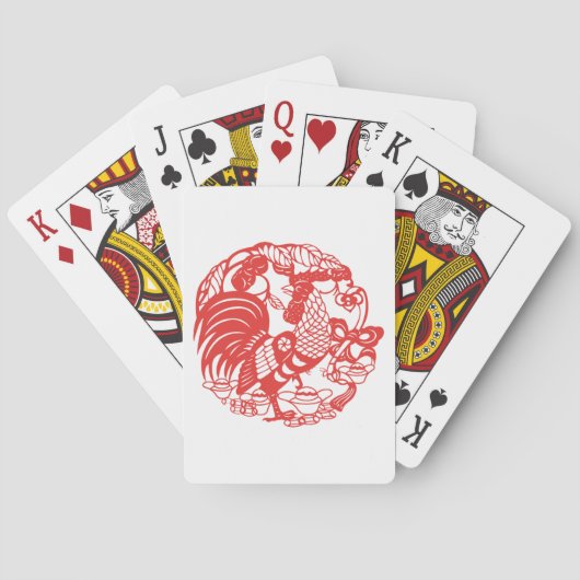 2017中国の年Pカード トランプ (裏面)