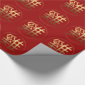 2017年のオンドリ年の金ゴールドのエンボスの中国のな記号WP ラッピングペーパー (角)