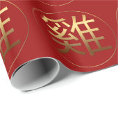 2017年のオンドリ年の金ゴールドのエンボスの中国のな記号WP ラッピングペーパー (ロールコーナー)