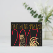 2017年のベトナムの新年のはがき シーズンポストカード (スタンド正面)