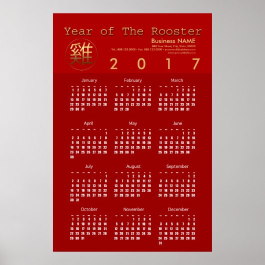 2017年のルースター企業のカレンダーXLポスター1 ポスター (正面)