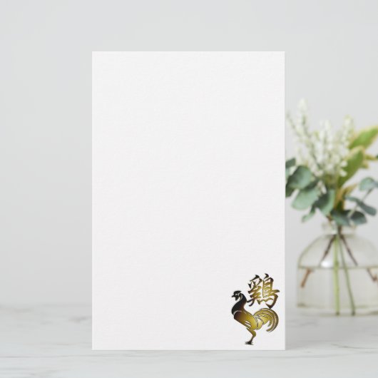2017年の中国のニワトリ看板と書道S 便箋 (スタンド正面)