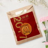 2017年の火の鳥中国のの年の好意バッグ フェイバーバッグ (封をした状態)