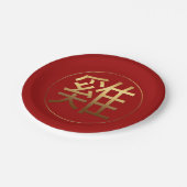 2017年の金ゴールドエンボス中国の記号P P ペーパープレート (アングル)