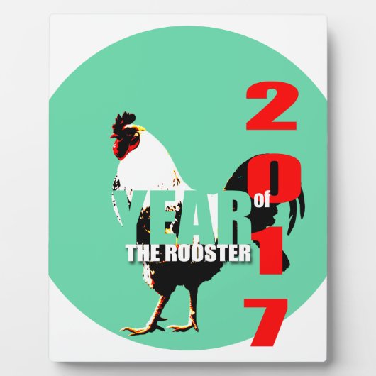 2017年の雄鶏の年緑の丸の額 フォトプラーク (正面)