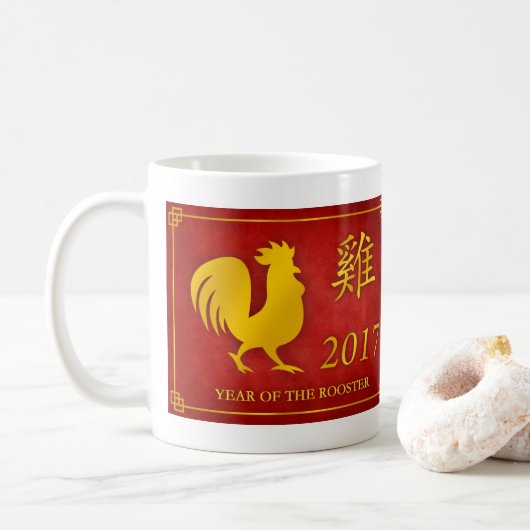 2017年の雄鶏の年 コーヒーマグカップ (ドーナツ)