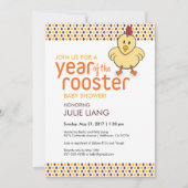 2017年の鶏の赤ちゃんシャワー 招待状 (正面)