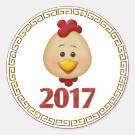 2017年の鶏 ラウンドシール