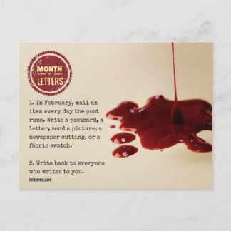 2017年はがき ポストカード