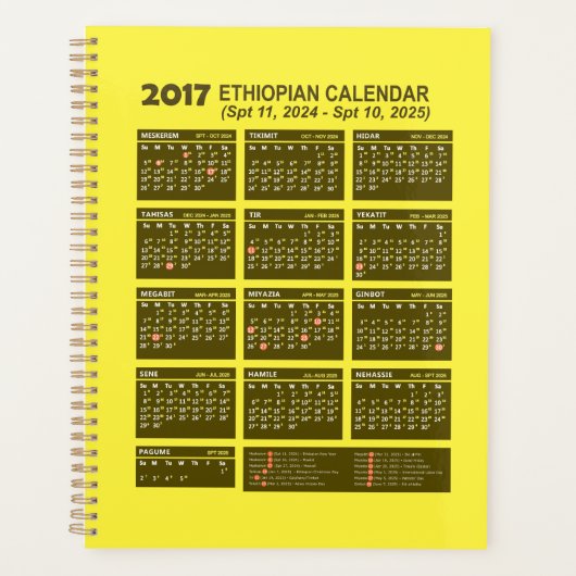 2017年エチオピア・カレンダー2024年と2025年 プランナー手帳 (正面)