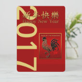 2017年ロースターエンボスエナメル招待状2 招待状 (スタンド正面)