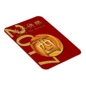 2017年中国の磁石の火の鳥 マグネット (右側)