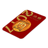 2017年中国の磁石の火の鳥 マグネット (左側)