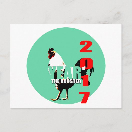 2017年酉年誕生日おめでとうHOP ポストカード (正面)