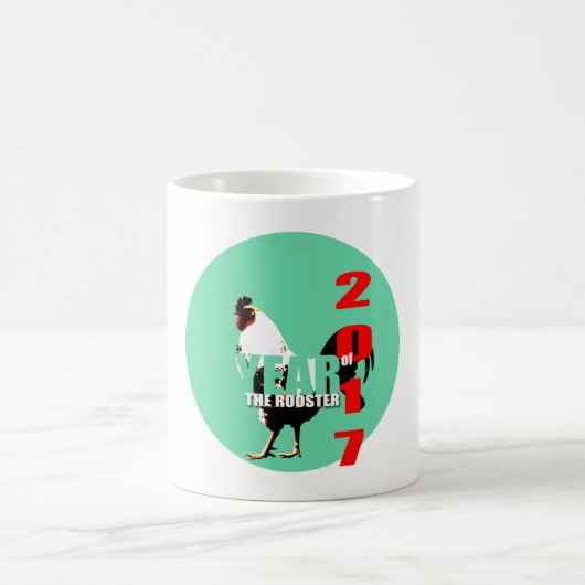 2017生まれ年に緑の円マグカップ2 コーヒーマグカップ (中央)
