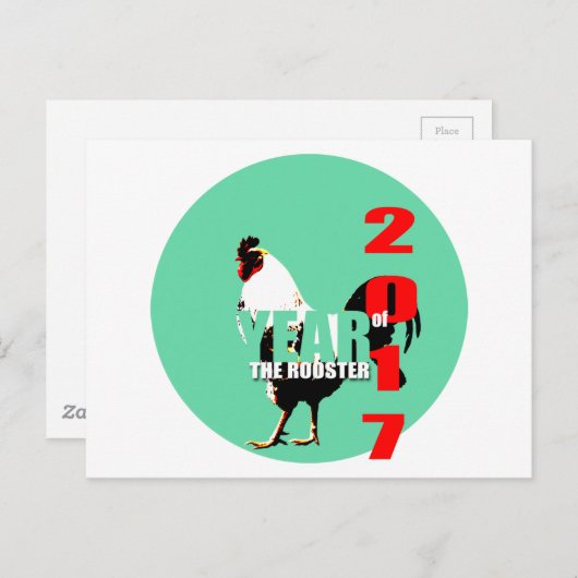 2017生まれ年のロ中国のスター誕生日HoP ポストカード (正面/裏面)