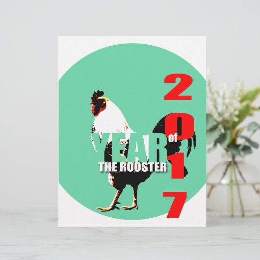 2017生まれ年の誕生日PL (スタンド正面)