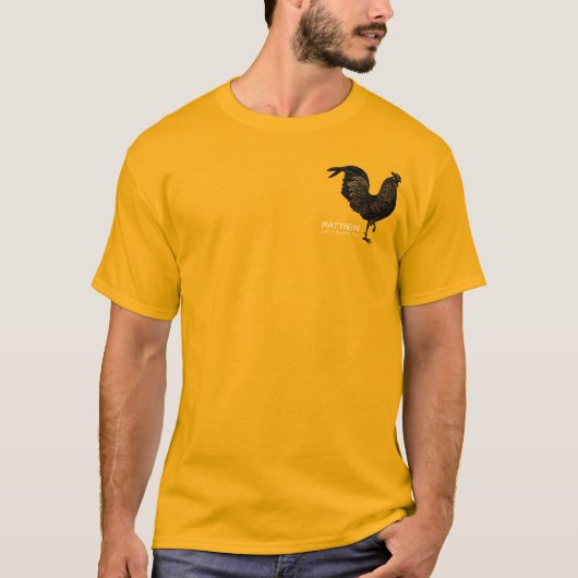 2017素朴年中国の初めパーソナライズされた Tシャツ (正面)