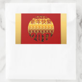 2017 Rのゴールデンイヤーのステッカー 長方形シール (バッグ)