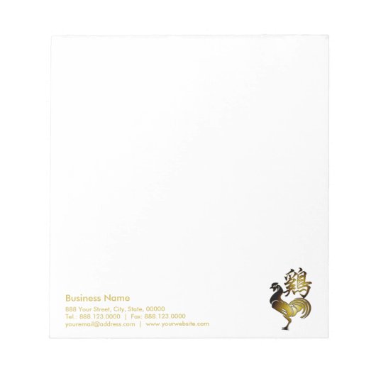 2017 Roosterのサイン中国のと書道メモ帳 ノートパッド (正面)