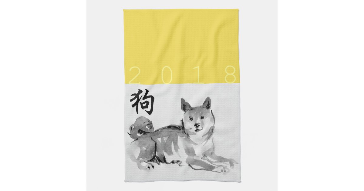 18匹の犬の旧正月の記号の 占星術の 十二宮図kタオル2 キッチンタオル Zazzle Co Jp