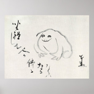 2018めい想年11月21日に開催された仙街義盆日本の美術 ポスター