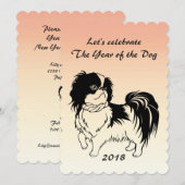2018中国の年のイヌ招待状 招待状 (正面/裏面)