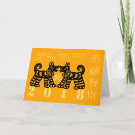 2018中国の年のペーパーカット犬の挨拶in中国の シーズンカード