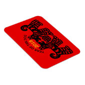 2018中国の年フォトマグネット マグネット (右側)