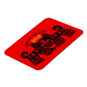 2018中国の年フォトマグネット マグネット (左側)