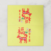 2018中国の年明け プレイスカード (外部開封)