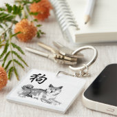 2018匹の犬の旧正月の記号の(占星術の)十二宮図のモノグラム2 キーホルダー (正面右)