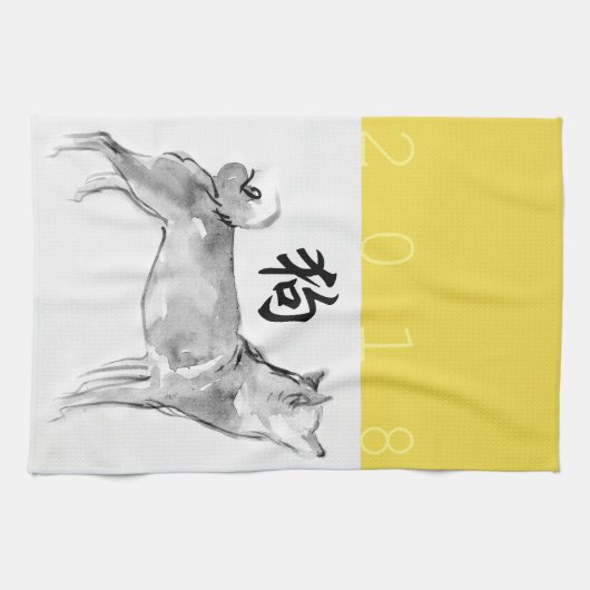 2018匹の犬の旧正月の記号の(占星術の)十二宮図Kタオル1 キッチンタオル (横)