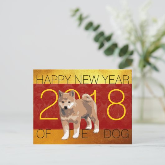 2018匹の犬年の柴犬の挨拶の郵便はがき シーズンポストカード (スタンド正面)