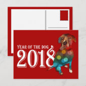 2018年の二重暴露 シーズンポストカード (正面/裏面)