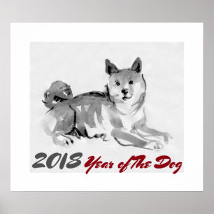 2018年の犬のインク洗浄の絵画2ポスター ポスター