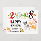 2018年の犬2柴犬はがき シーズンポストカード (正面/裏面)